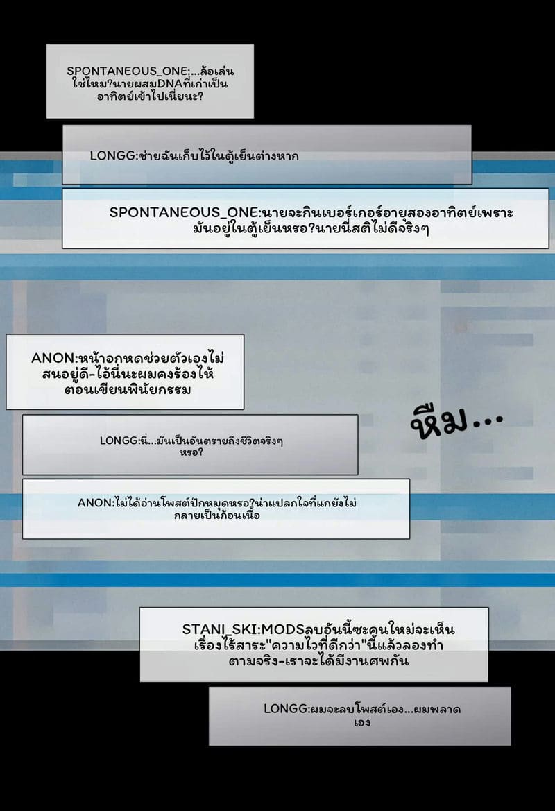 โดจิน โซดาคัดลอกร่าง L1